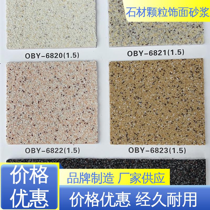青色 抗弯强度63MPa 石材颗粒砂浆 断裂伸长率33% 造型设计随意搭配