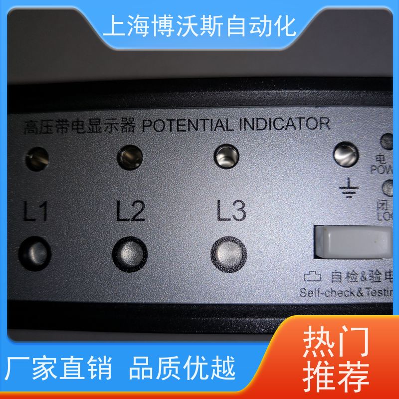博沃斯带电显示器CVD3-IX工作电压范围宽配线CVD/PC