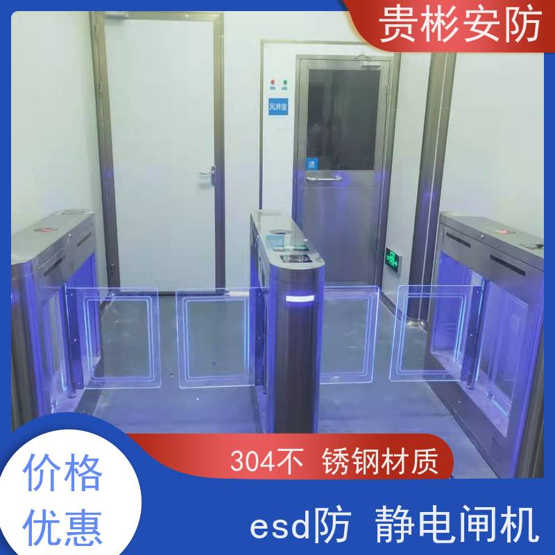 贵彬安防 电子厂车间 防静电门禁系统 运行稳定 支持加工定制
