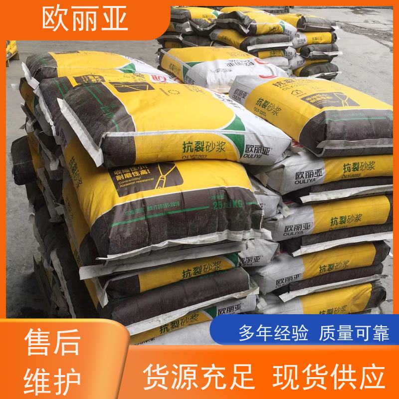 欧丽亚 不空鼓 抗裂砂浆胶粉 保温系统 高分子聚合物浆料