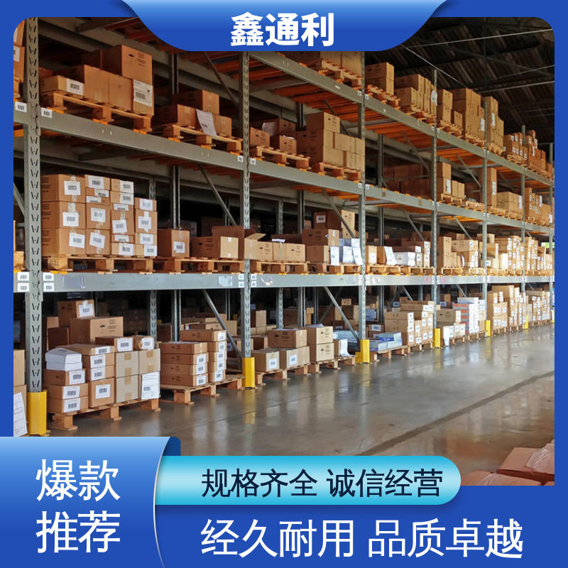 加厚立柱 漆面喷塑 三层 更加稳固 现货闪发 重型货架 鑫通利
