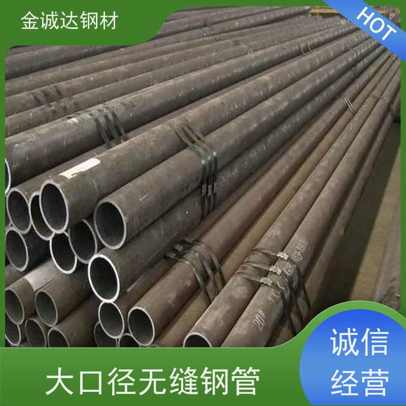 铜 陵 16mn工程立柱用钢管 焊接式 可燃气体管 支持加工 大量供应
