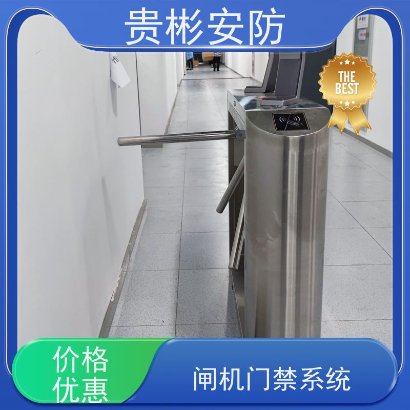 贵彬安防 电子厂车间 消静静电门禁 开闸时间0.2s 支持加工定制