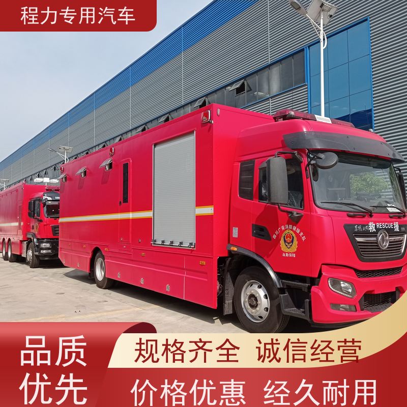 程力卫生应急指挥车气囊悬挂滤震系统救援现场处置