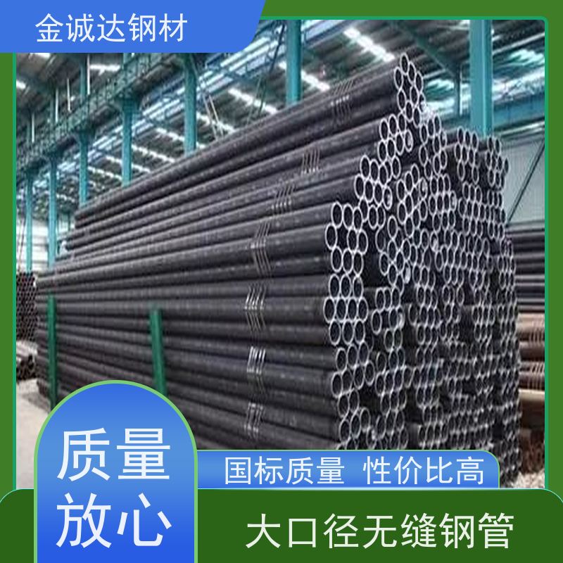 徐 州 Q355B钢管厂家 库存充足 规格齐全 管材制造 诚信经营 口碑良好