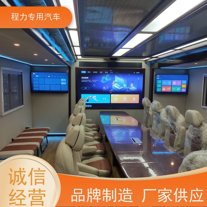程力卫生应急指挥车大功率新风换气系统救援现场处置