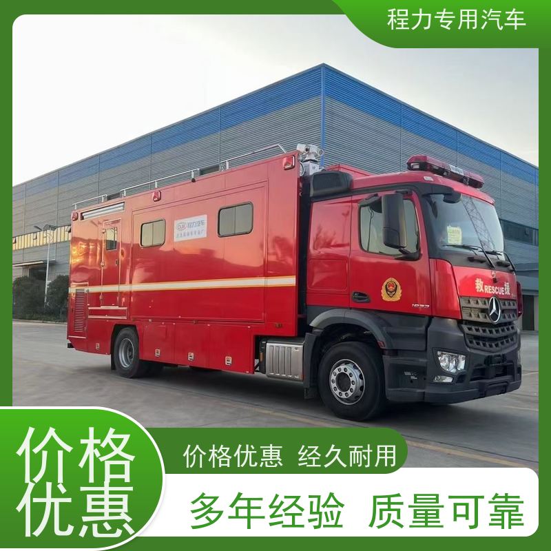 程力奔驰指挥车高亮度升降照明系统突发情况现场处置