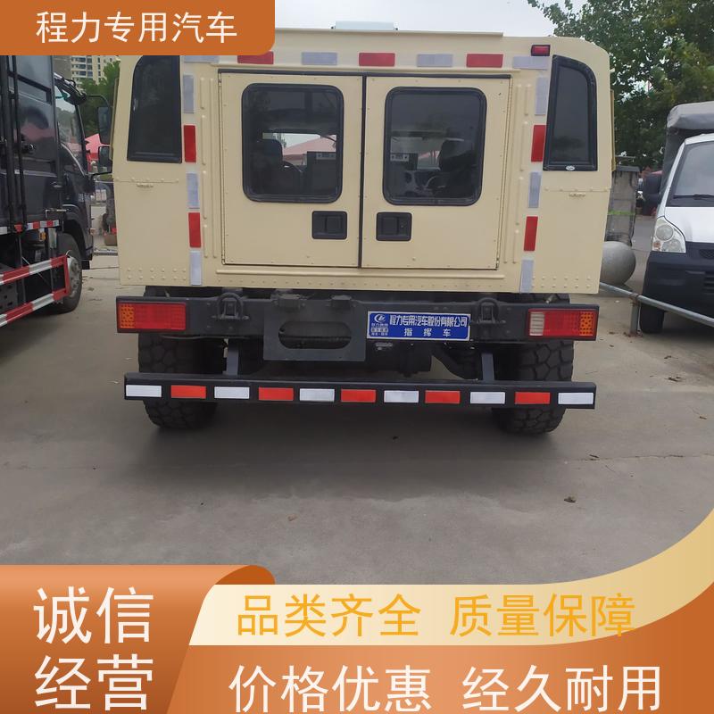 程力突击指挥车高清视频会议系统救援现场处置