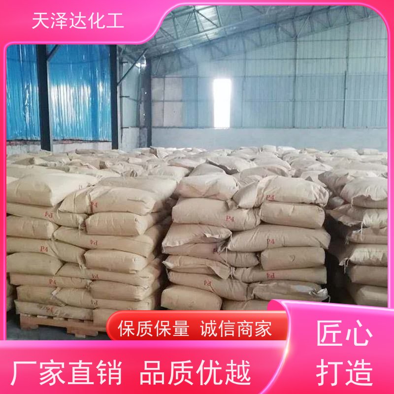 天泽达化工 PEG-6000 橡胶添加剂应用广 工业级品质好