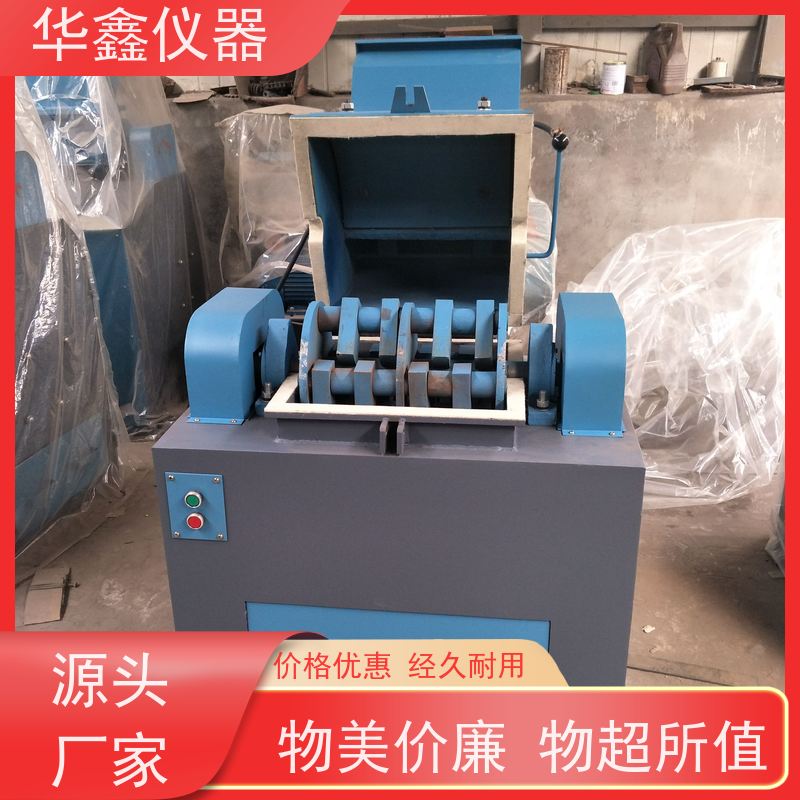 华鑫 卧式立式 振动磨样机 电池材料 专用粉磨制样破碎设备