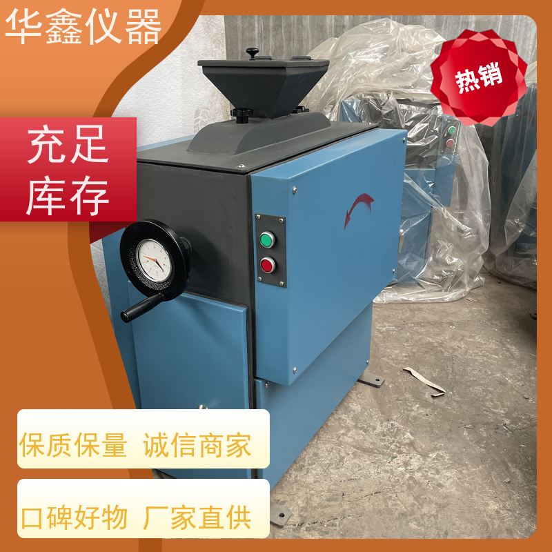 华鑫 全密封环保型 对辊粉碎机 磷酸铁理电池 专用粉磨制样破碎设备