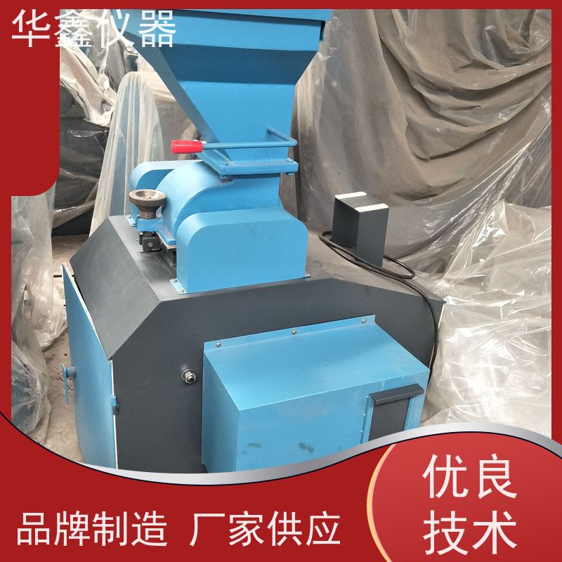 华鑫 全密封环保型 圆盘粉碎机 钼合金 专用粉磨制样破碎设备