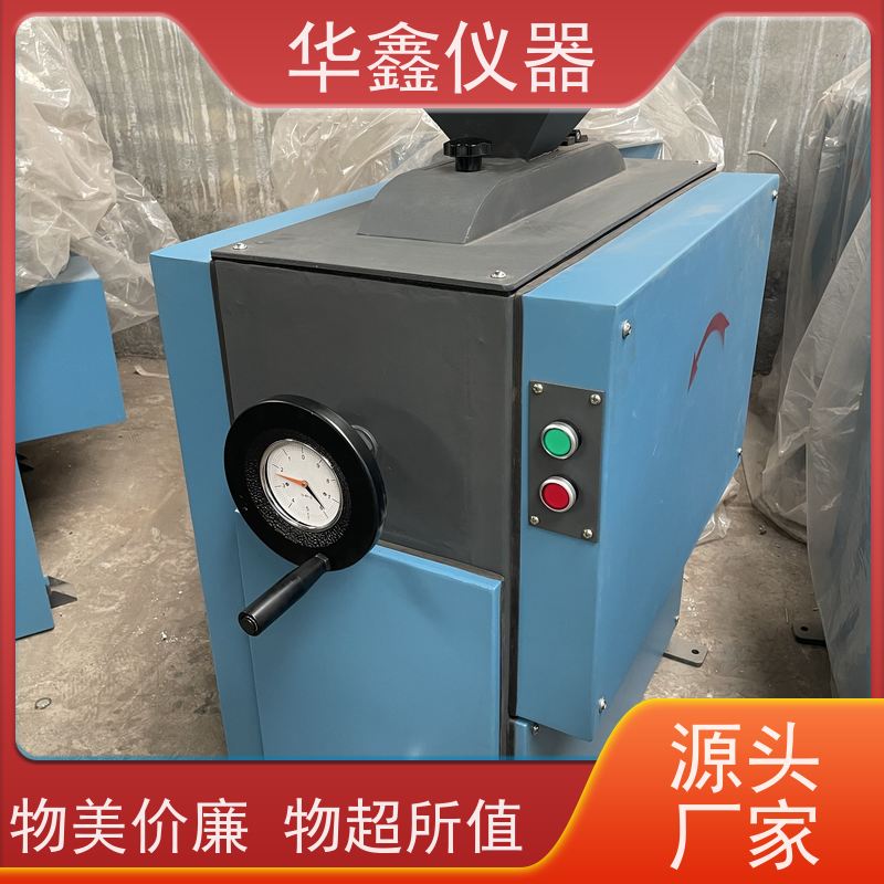 华鑫 卧式立式 锤片式粉碎机 三元锂电池 专用粉磨制样破碎设备