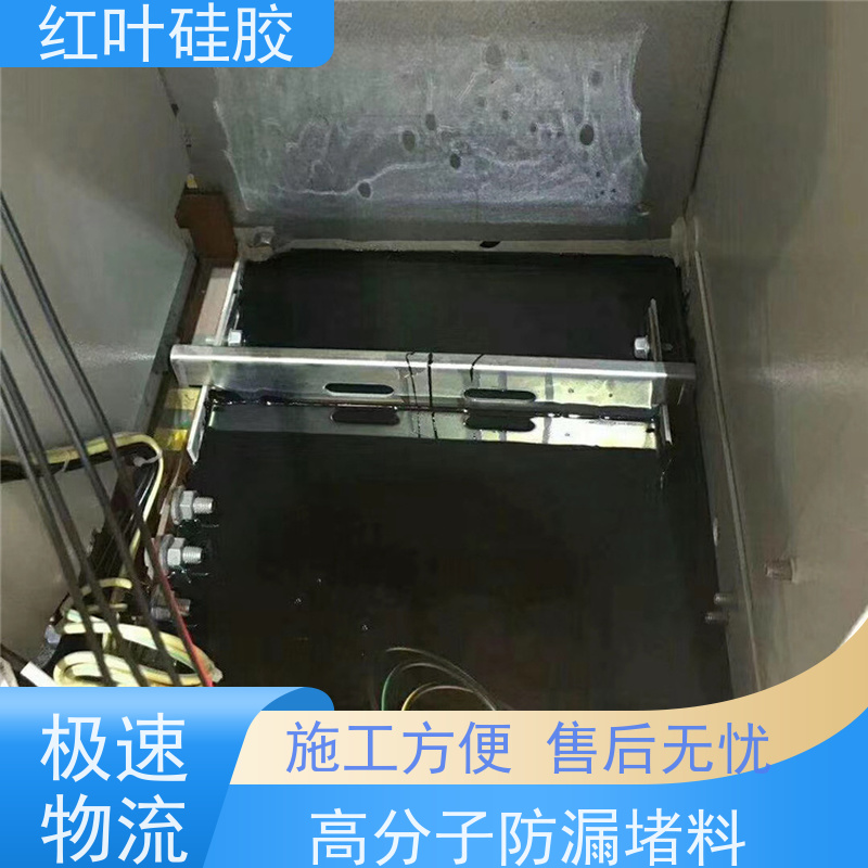 红叶硅胶 箱柜三防封堵组料 防腐 耐高低温 用于电气 化工 建筑 耐温性好