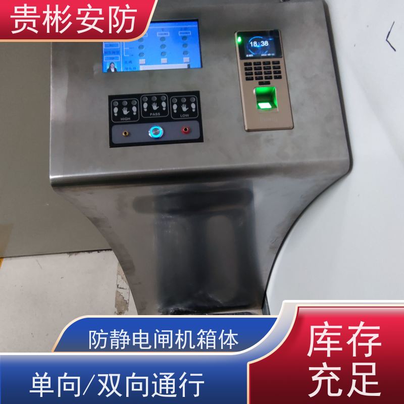 贵彬安防 门禁考勤通道闸 防静电闸机 运行稳定 适用广泛