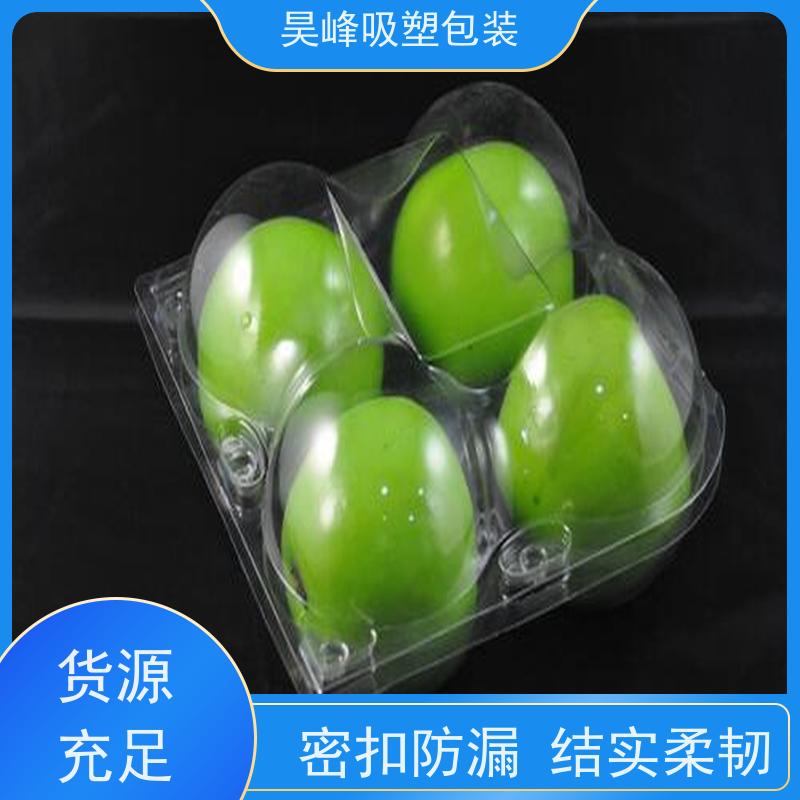 昊峰惠 州 高频吸塑包装高透美观 密封性好 诚信经营