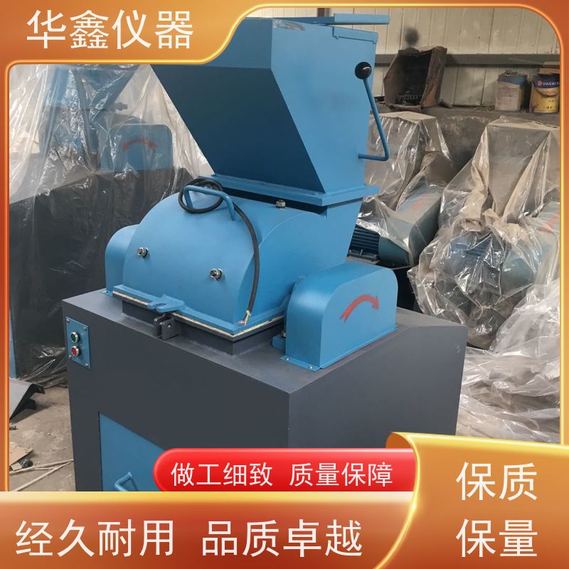 华鑫 小型 圆盘粉碎机 钼合金 专用粉磨制样破碎设备