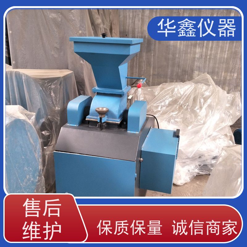 华鑫 卧式立式 对辊粉碎机 刚玉陶瓷氧化锆 专用粉磨制样破碎设备