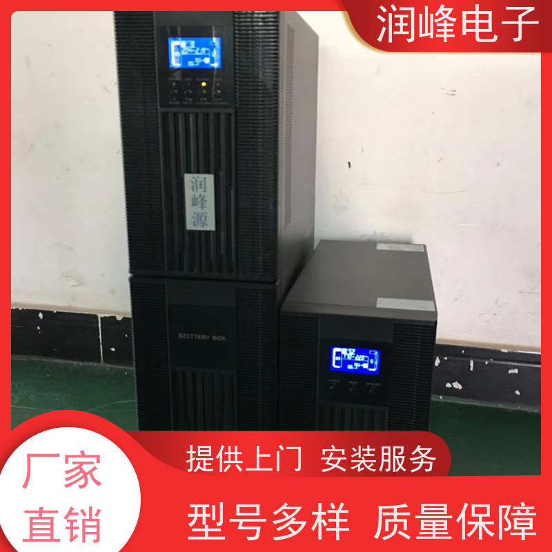 高频 ups应急电源 便携蓄电池UPS 台式电脑服务器停电备用