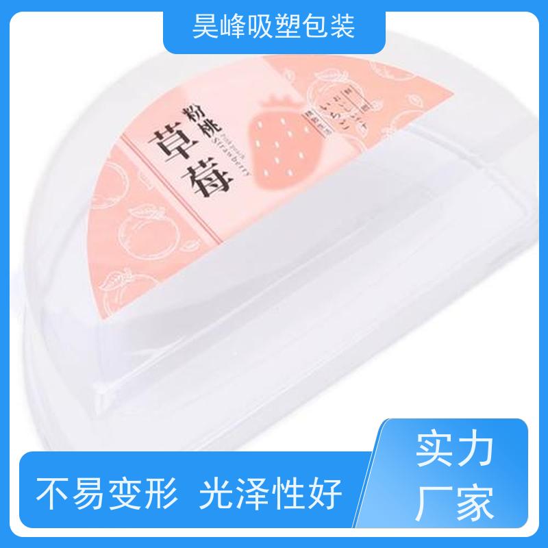 昊峰东 莞 热压吸塑包装密扣防漏 结实柔韧应用领域广泛