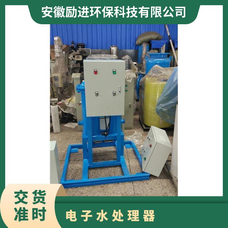 励进品牌全程水处理仪 碳钢/不锈钢材质 规格齐全定制可选