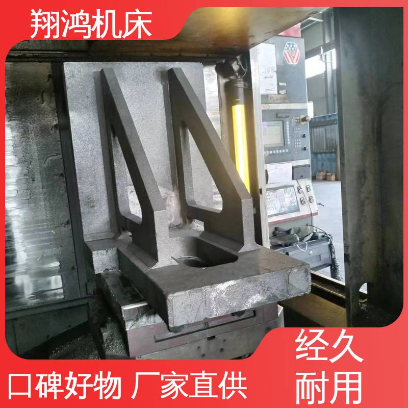 翔鸿机床 2米t型槽铸铁靠铁 直角弯板 圆形工作台