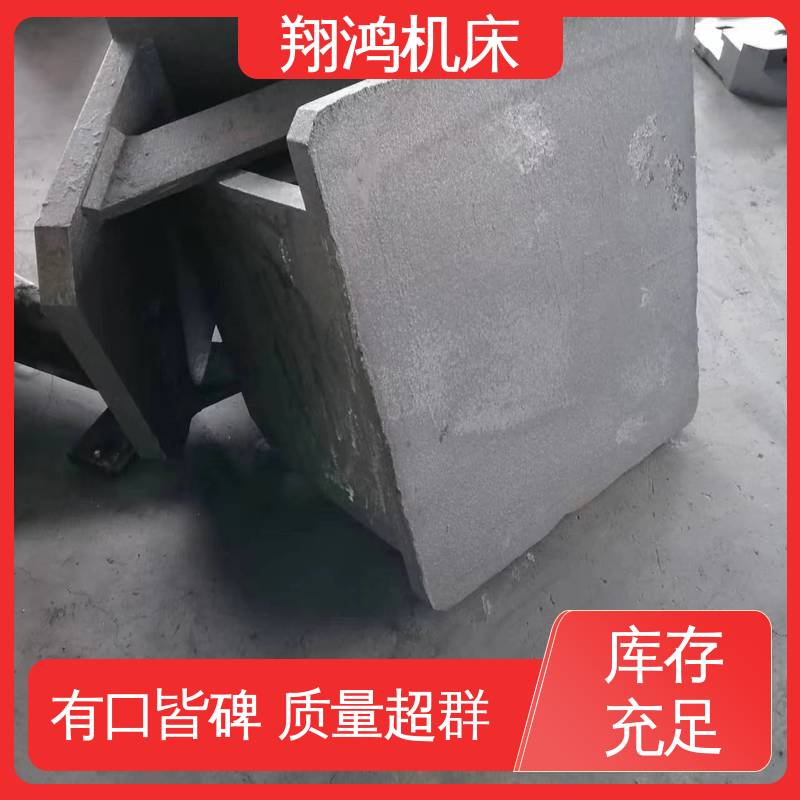 翔鸿制造 90度直角定位靠板 机床检验量具 铸铁弯板 圆形工作台