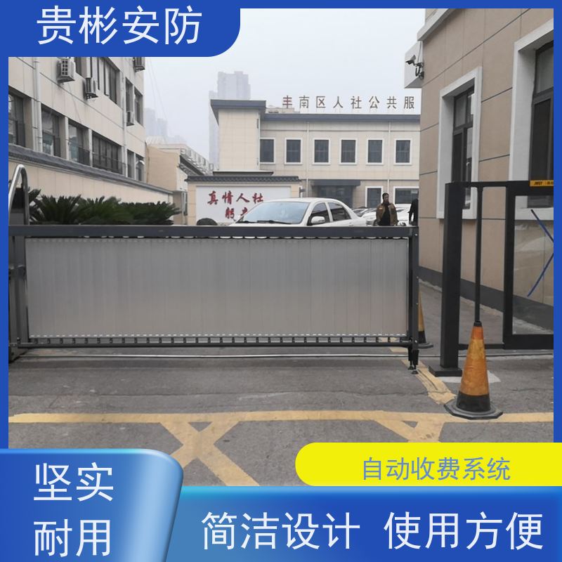 贵彬安防 停车场道闸系统 玲珑一体机 TL-311 性能稳定 长期供应
