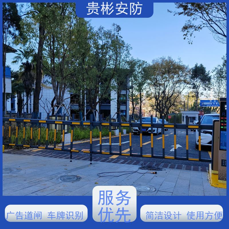 贵彬安防 小区大门升降抬杆 停车场道闸栏杆一体机 坚固耐用 库存充足