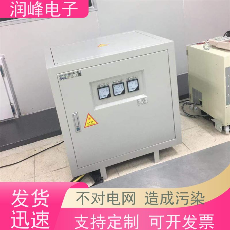 PRF-375Y/380V/75KVA 防爆变压器 2KW 不对电网造成污染