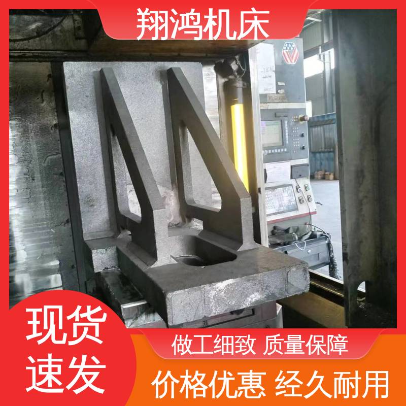 翔鸿制造 90度T型槽弯板 立式工作台 L型靠背靠山