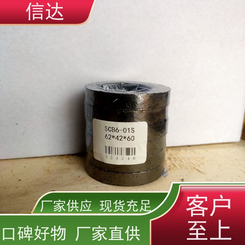 锅炉电厂吹灰器填料SCB6-02S降低噪音 安装简便克莱德系列配件