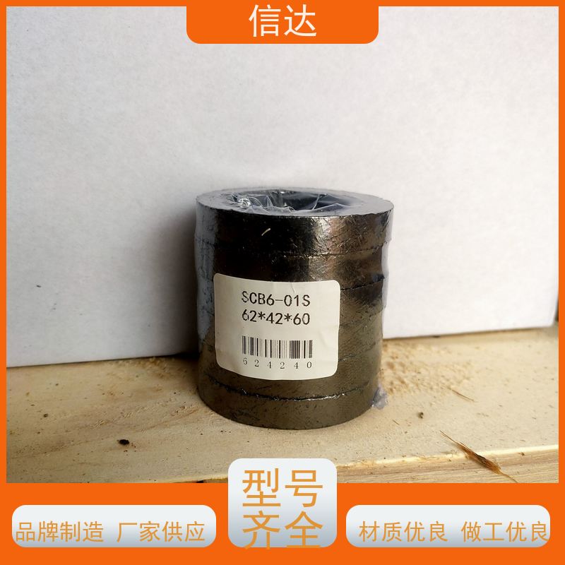 锅炉 吹灰器 填料C304 耐高温 支持定制 戴蒙德系列配件