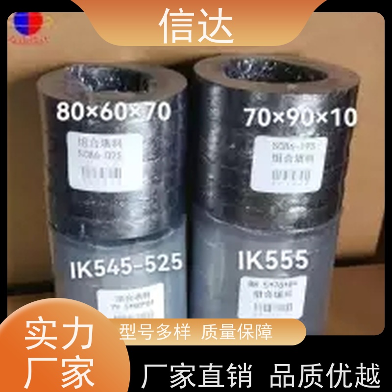 电厂 吹灰器 填料C304 增加密封性能 戴蒙德系列备件