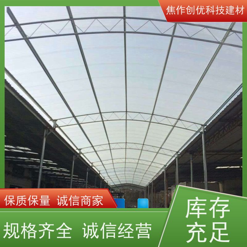 创优建材 FRP透明瓦 2024已更新（今日/咨询） 造价低