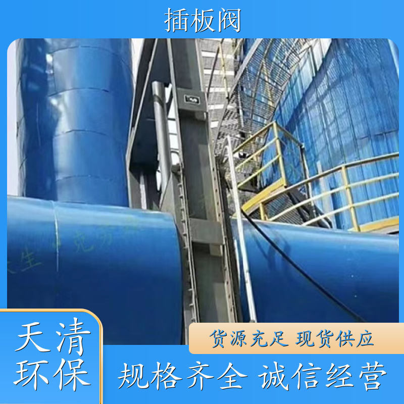 除尘用管道截止阀 手动插板阀 下料阀 性能稳定 厂家