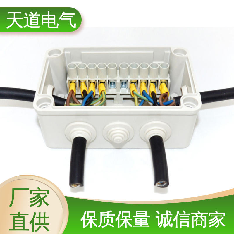 天道电气 IP56防水分线盒 精细实用 暴雨无忧 K系列