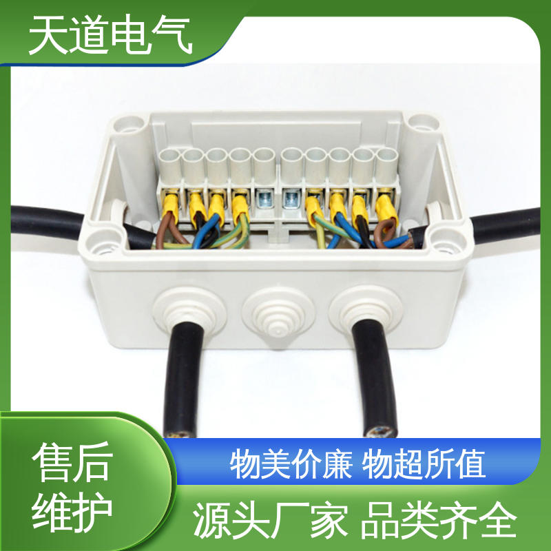 发货迅速 支持开票 K系列 IP67防水分线盒 天道电气
