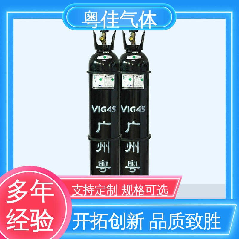 粤佳气体 焊接过程防氧化 40/50升高纯氮气 可定制 真空镀膜辅助