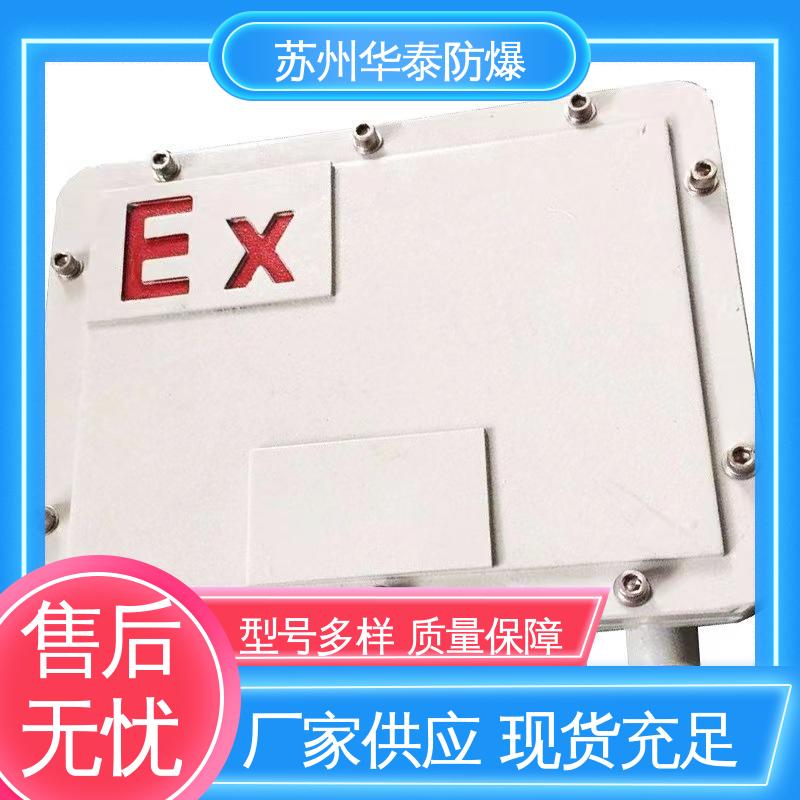 华泰 一回路 元器件品牌 多年经验 长期供应 传输稳定