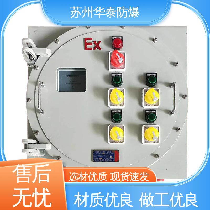 接线箱 阻燃性强 三回路 注重服务 库存充足 华泰