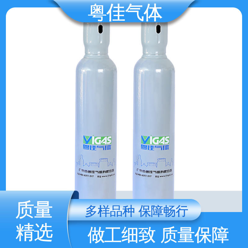 制药工艺保障无菌 可定制 高纯氮气 真空镀膜辅助 粤佳气体