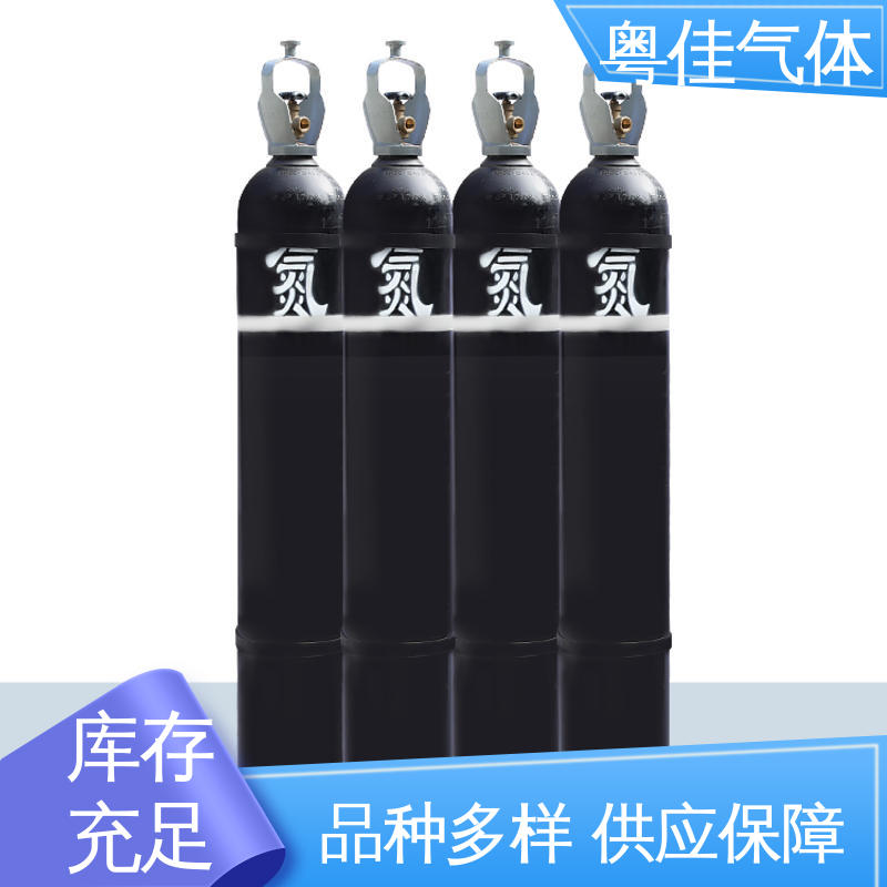 高纯氮气 可定制 环境监测校准气 真空系统填充 粤佳气体