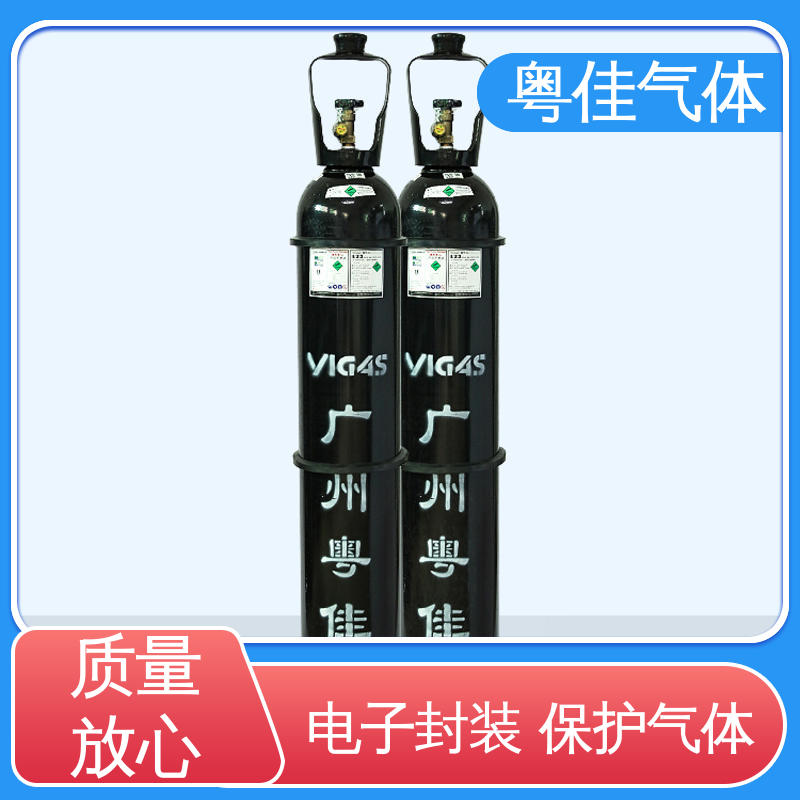 实验室研究载气 光纤制造提升质量 配送上门 高纯氮气 粤佳气体