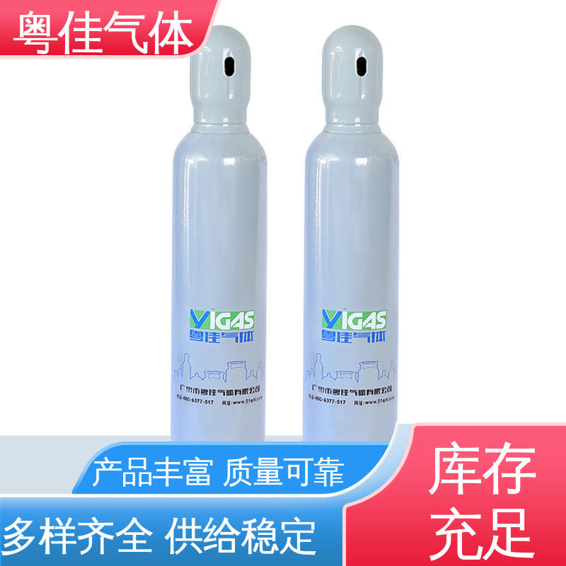 粤佳气体 40/50升高纯氮气 可定制 电子封装保护工艺 色谱仪器载气