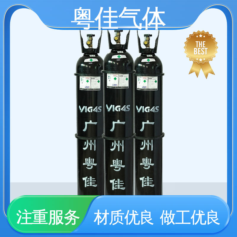 粤佳气体 真空镀膜辅助 40/50升高纯氮气 玻璃制造提升品质 配送上门