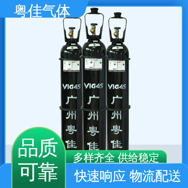 粤佳气体 可定制 40/50升高纯氮气 环境监测校准气 真空镀膜辅助