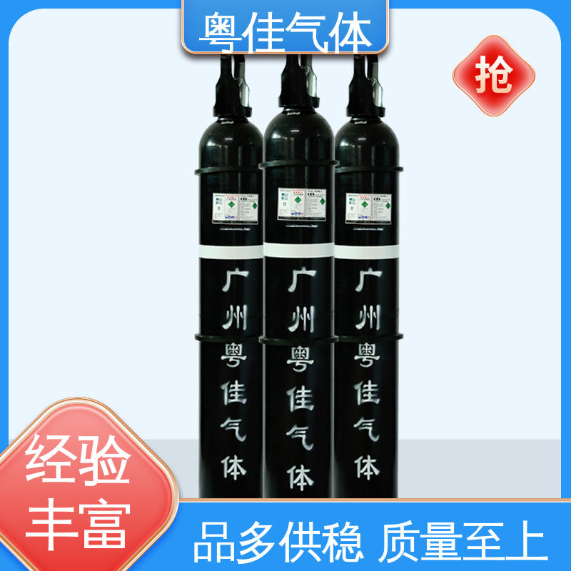 冷冻保存生物样本 可定制 氮气供应 真空系统填充 粤佳气体