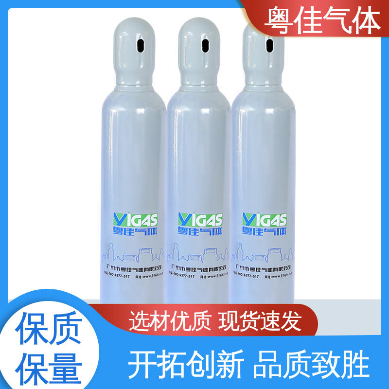 粤佳气体 40/50升高纯氮气 配送上门 焊接过程防氧化 实验室研究载气