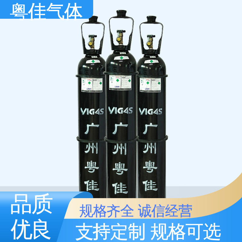 粤佳气体 真空系统填充 配送上门 高纯氮气 焊接过程防氧化